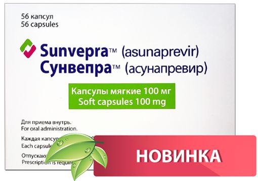 �������� �������� (Sunvepra, �����������)